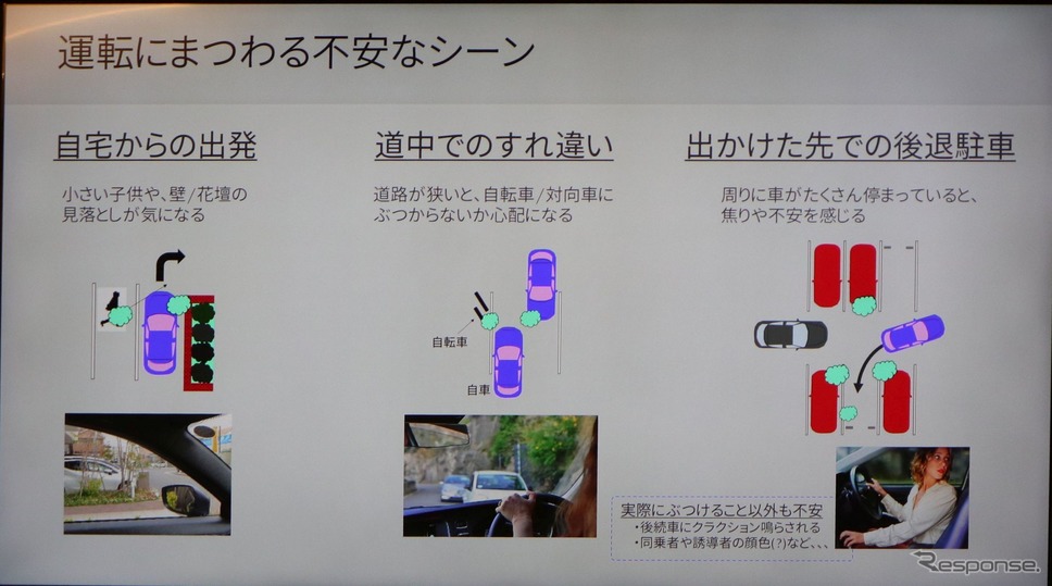 マツダCX-60の安全装備《写真撮影 中尾真二》