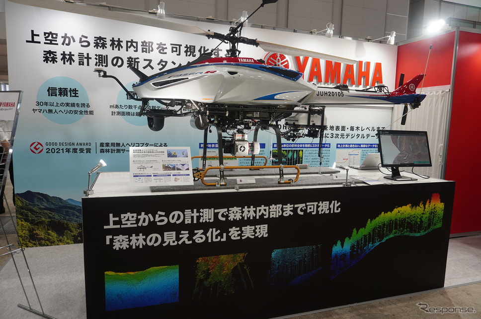 高解像度LiDARを搭載し森林計測をおこなう、ヤマハ発動機の無人ヘリコプター《写真撮影 宮崎壮人》