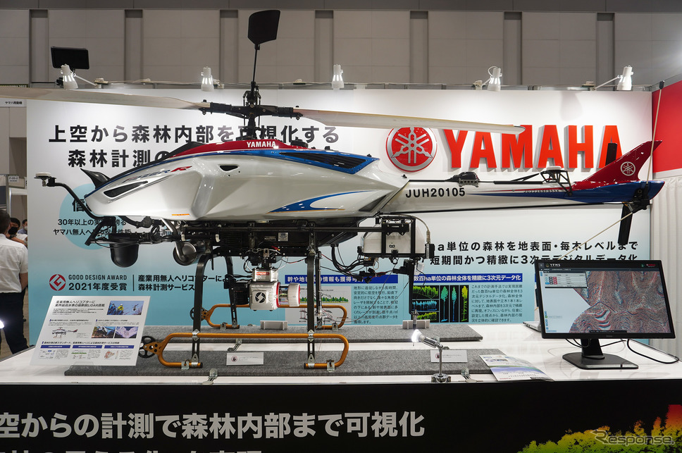 高解像度LiDARを搭載し森林計測をおこなう、ヤマハ発動機の無人ヘリコプター《写真撮影 宮崎壮人》
