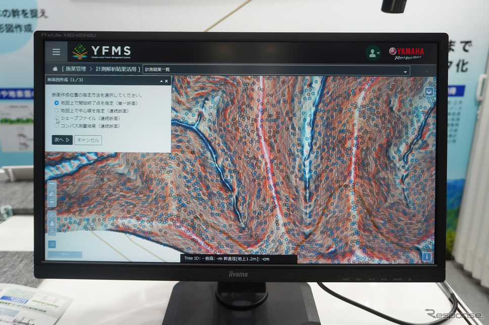 高解像度LiDARを搭載し森林計測をおこなう、ヤマハ発動機の無人ヘリコプター《写真撮影 宮崎壮人》