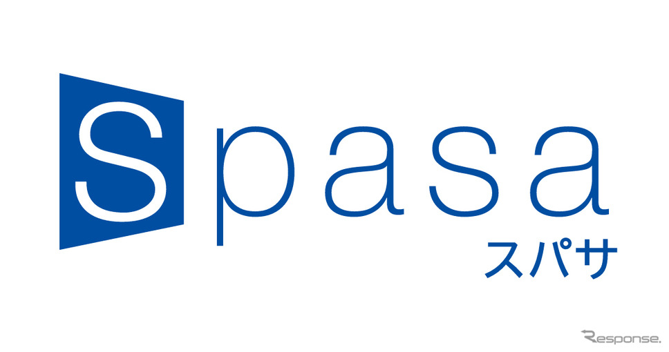 新明和パーキングサポートアプリ Spasa（ロゴ）《画像提供 新明和工業》