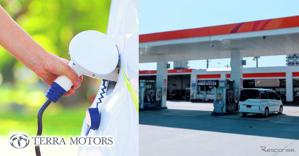 テラモーターズがガソリンスタンドにEV充電インフラ「テラチャージ」を先着100基無料提供《写真提供 テラモーターズ》