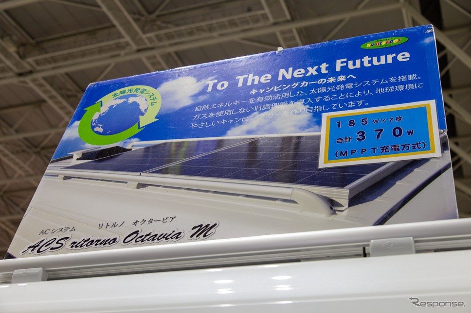 アールブイ・ビックフット（横浜キャンピングカーショー2022）《写真撮影 二城利月》