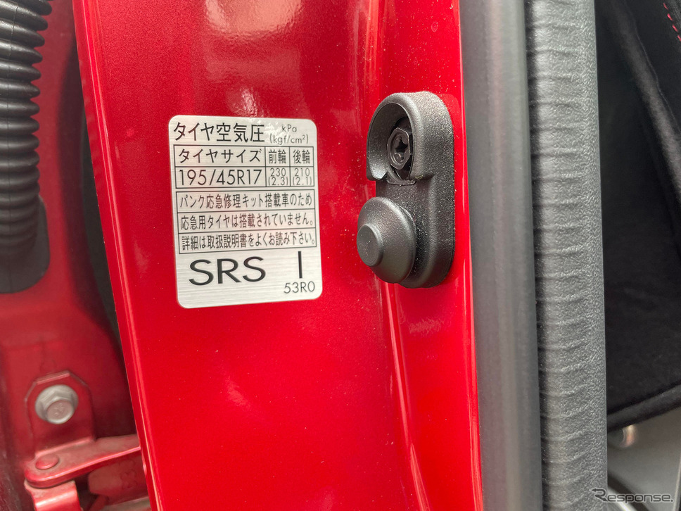 “美味しい”空気圧を知ってる? 空気圧調整は最重要セッティング