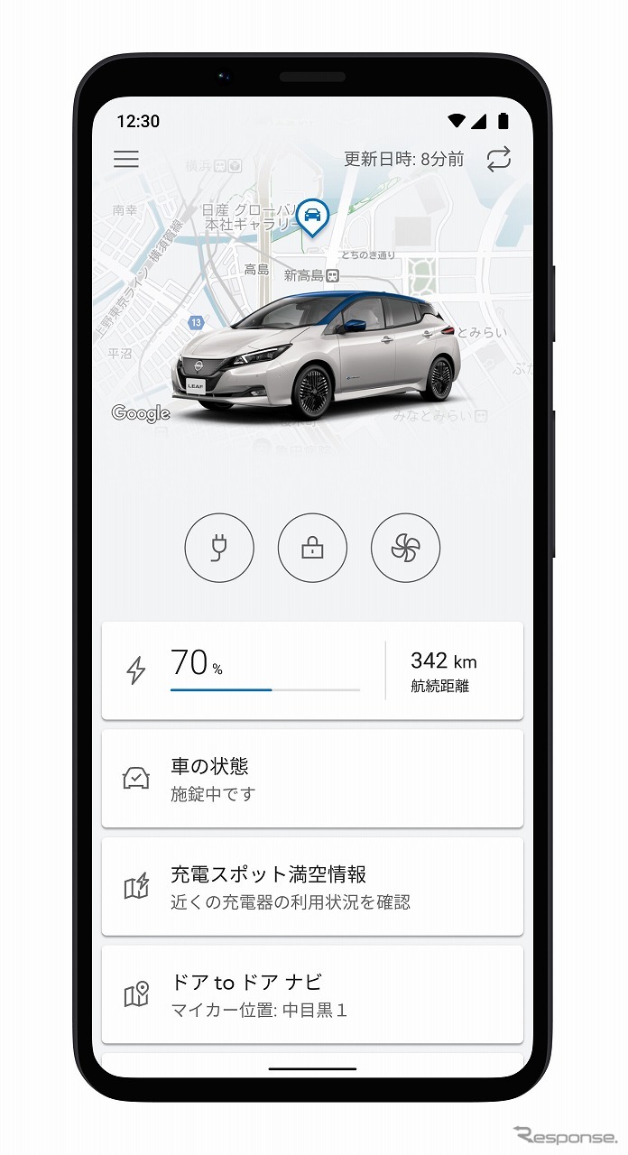 ブルー・スイッチカード（トップ画面）《写真提供 日産自動車》