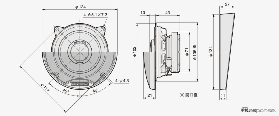 寸法図《図面提供 パイオニア》