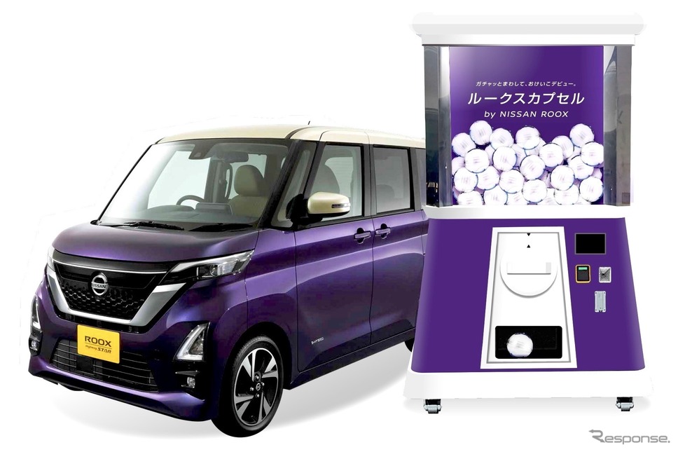 日産グローバル本社ギャラリーで体験できる「ルークスカプセル」《画像提供 日産自動車》