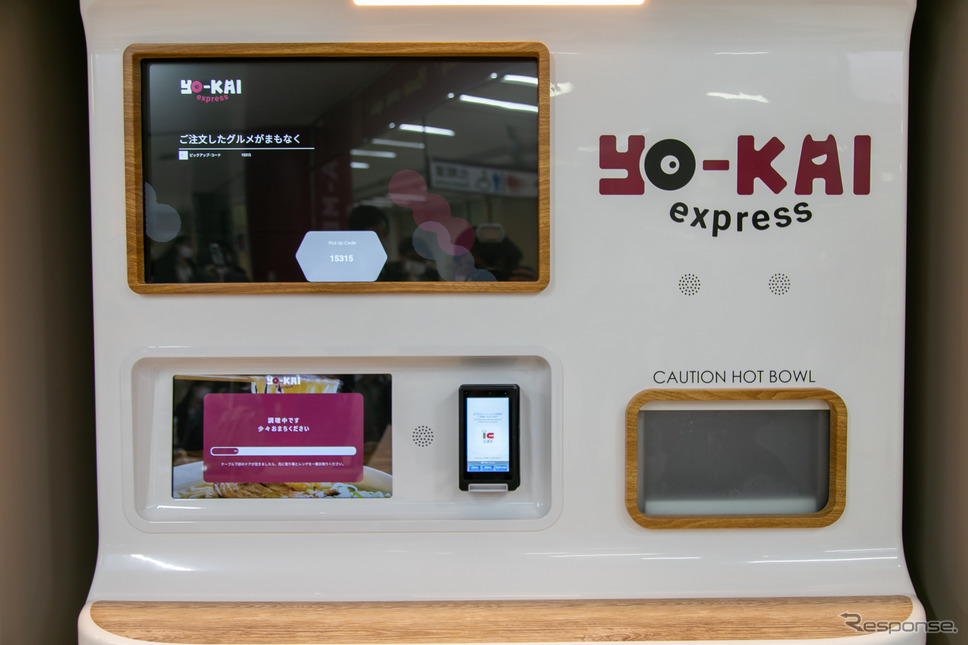 超駅博 上野《写真撮影 二城利月》