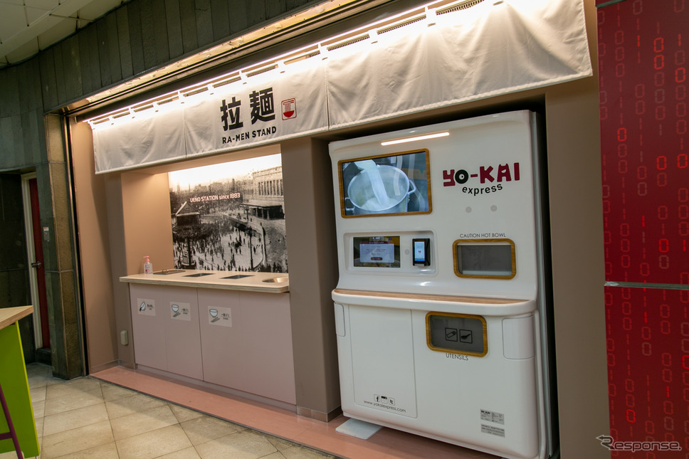 超駅博 上野《写真撮影 二城利月》