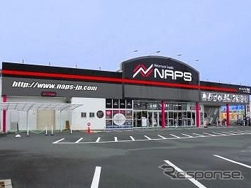 ナップス浜松店《写真提供 ナップス》