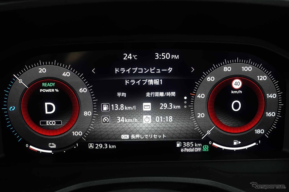 日産 エクストレイル G e-4ORCE《写真撮影 中村孝仁》