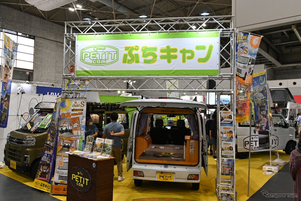 カーショップアシストのブース《写真 廣井誠》