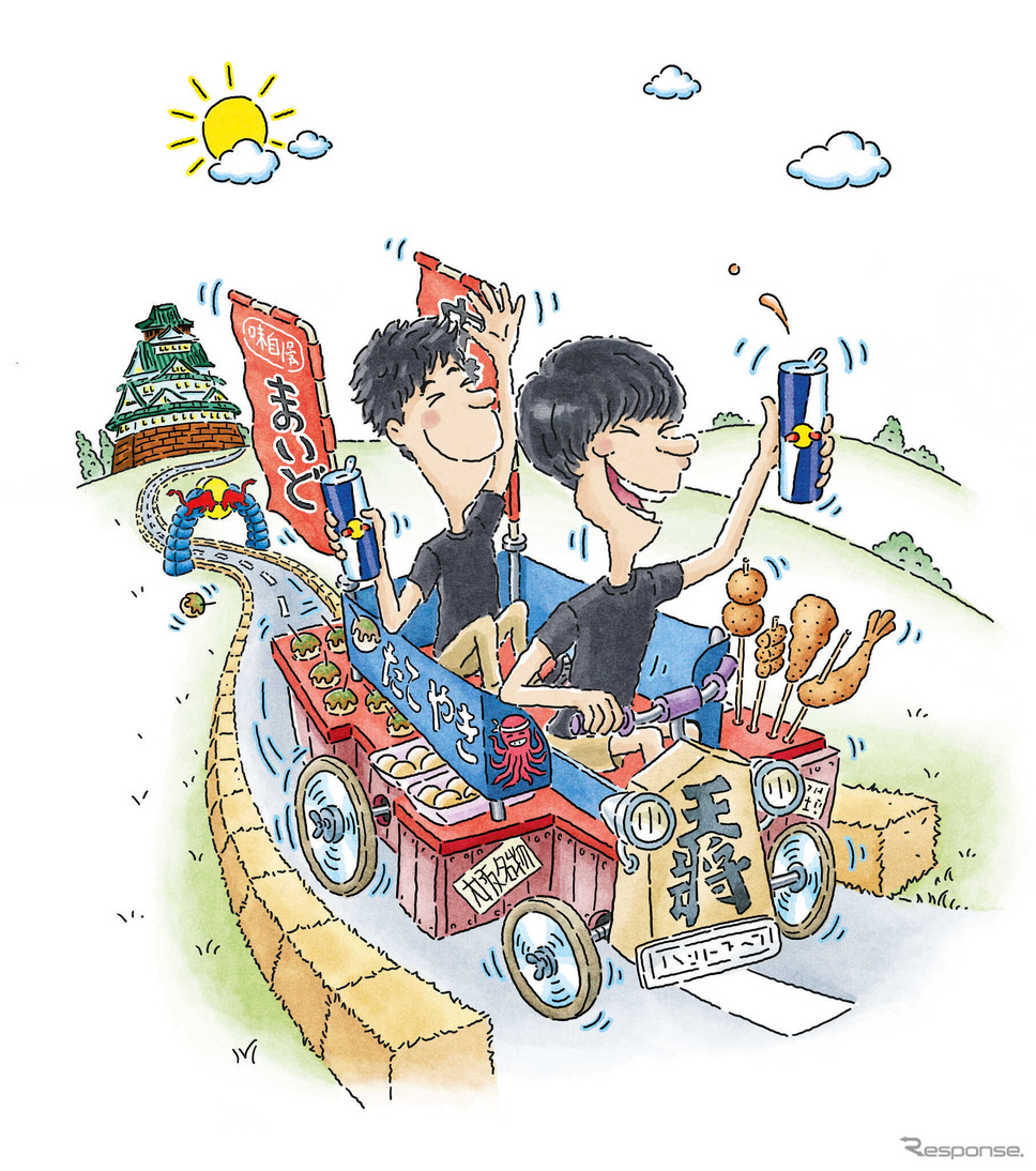 Red Bull Box Cart Race Osaka 2022《写真提供 レッドブル》