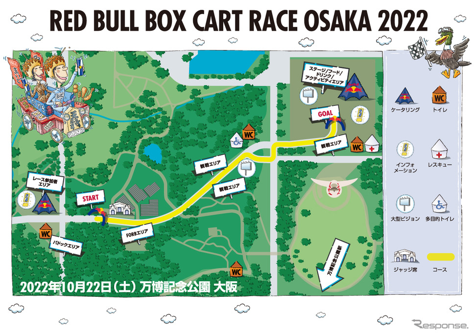 会場マップ《写真提供 レッドブル》