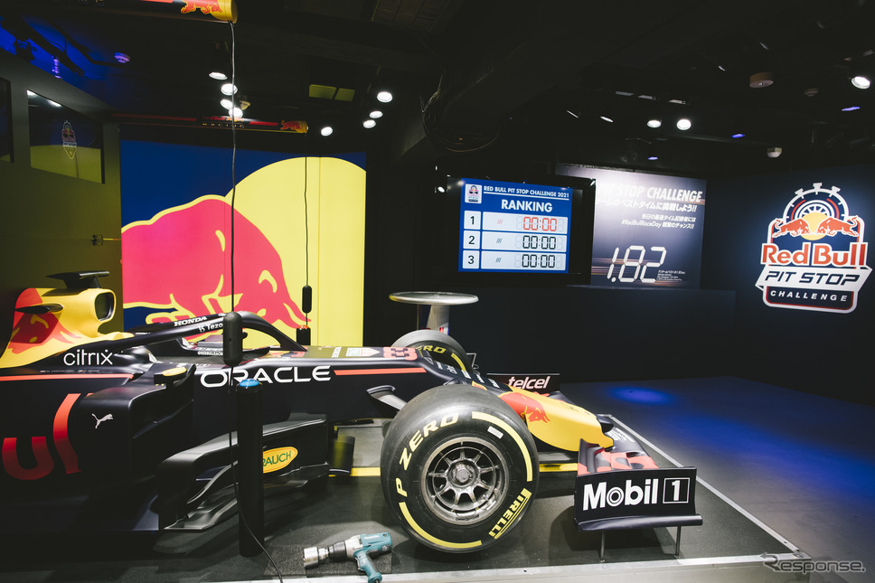 Red Bull Pit Stop Challenge《写真提供 レッドブル》