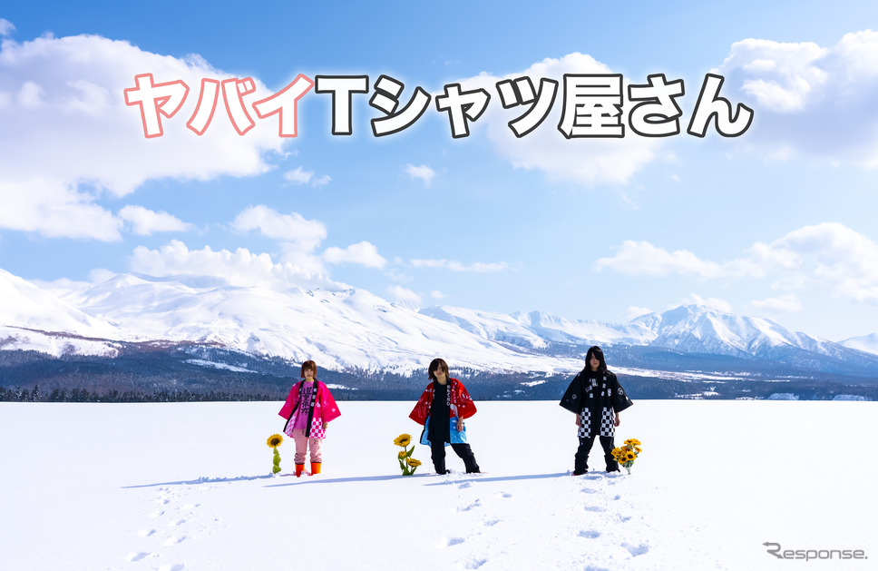 ヤバイTシャツ屋さん《写真提供 レッドブル》