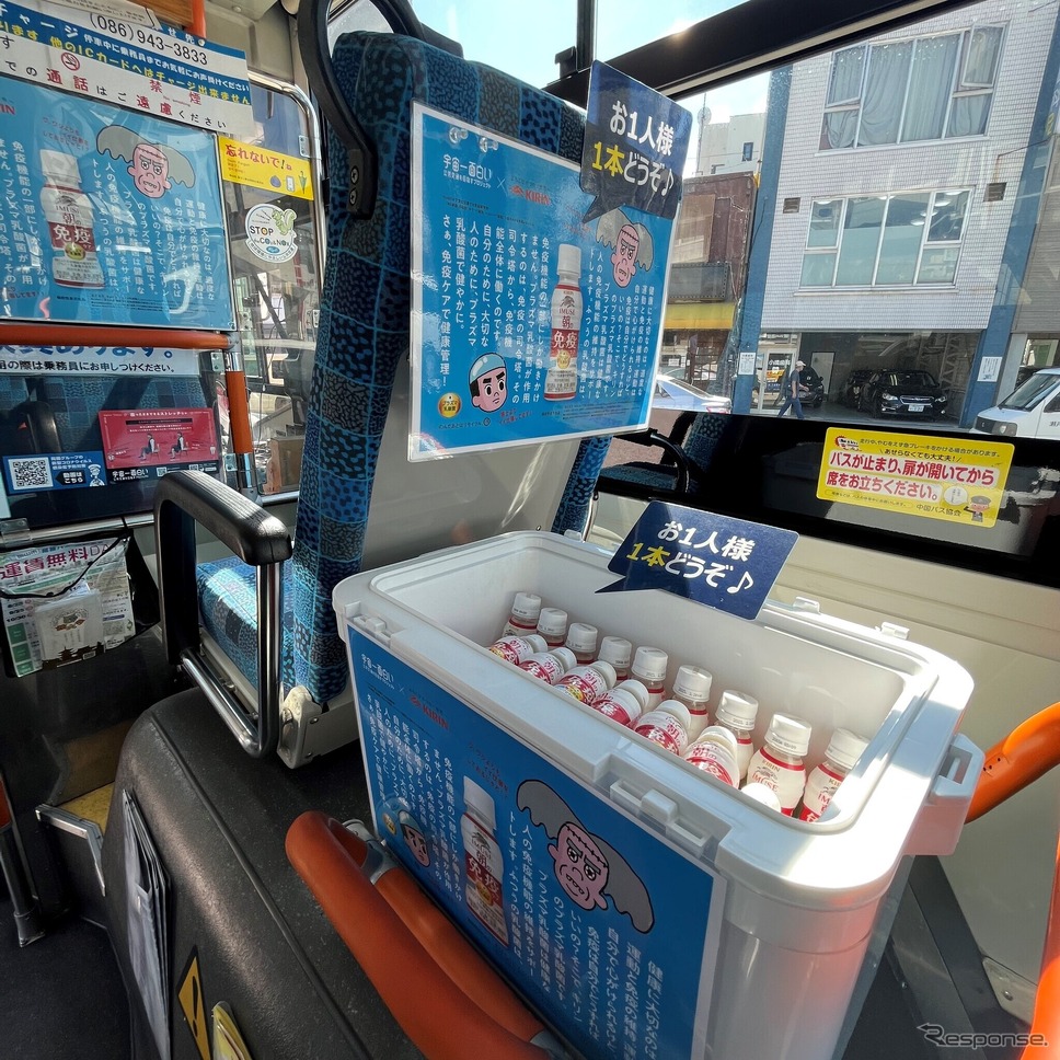 健康な未来考えバス:朝食サポート企画《写真提供 両備ホールディングス》