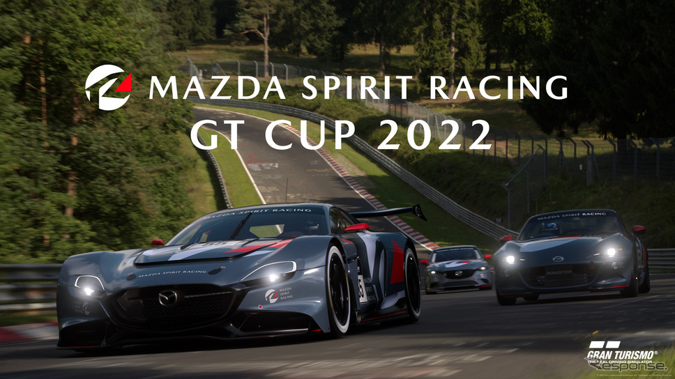 左からMAZDA RX-VISION GT3 CONCEPT、ロードスター NR-A、アテンザ Gr.4《写真提供 マツダ》