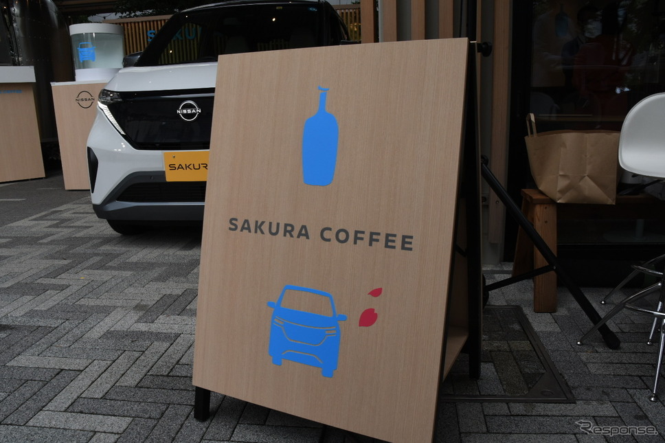 SAKURA COFFEE オープン記念イベント《写真撮影 中野龍太》