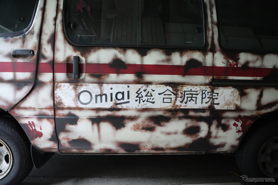 Omiai ホラー救急車《写真提供 ネットマーケティング》