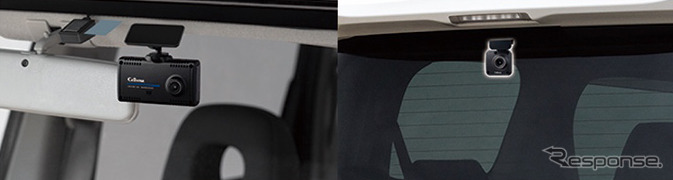 様々な車に取り付け可能《写真提供 セルスター工業》