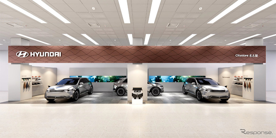 ヒョンデシティストア名古屋《写真提供 Hyundai Mobility Japan》