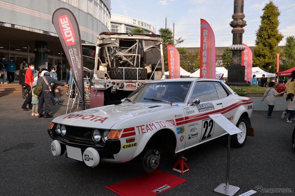 埼玉自動車大学校「オートジャンボリー2022」《写真撮影 嶽宮三郎》