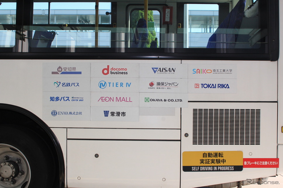 中部国際空港に停留する埼玉工業大学の自動運転バス（日野レインボーIIベース）《写真撮影 編集部》