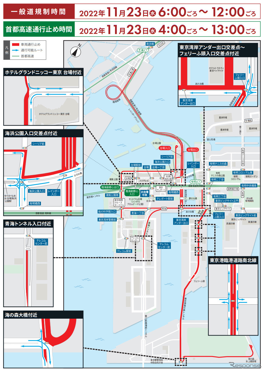GRAND CYCLE TOKYO レインボーランド開催に伴う交通規制（お台場地区周辺詳細）《地図提供 警視庁》