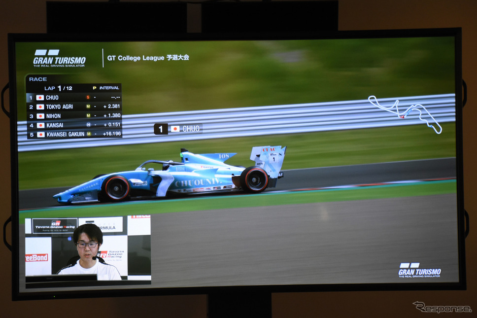 Gran Turismo College League 予選大会《写真撮影 中野龍太》