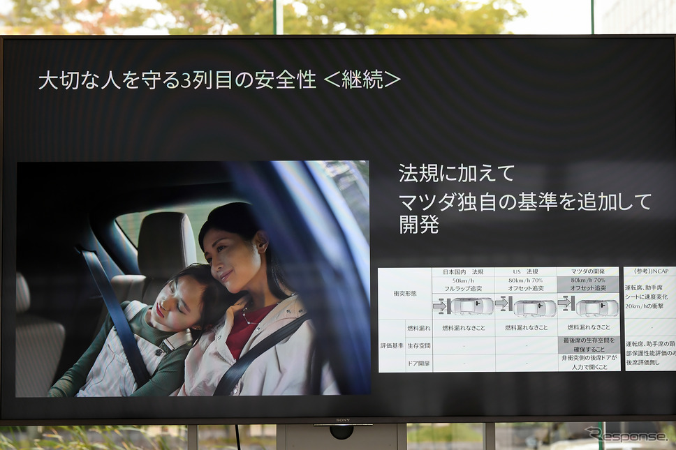 マツダ CX-8 改良新型《写真撮影 中野英幸》