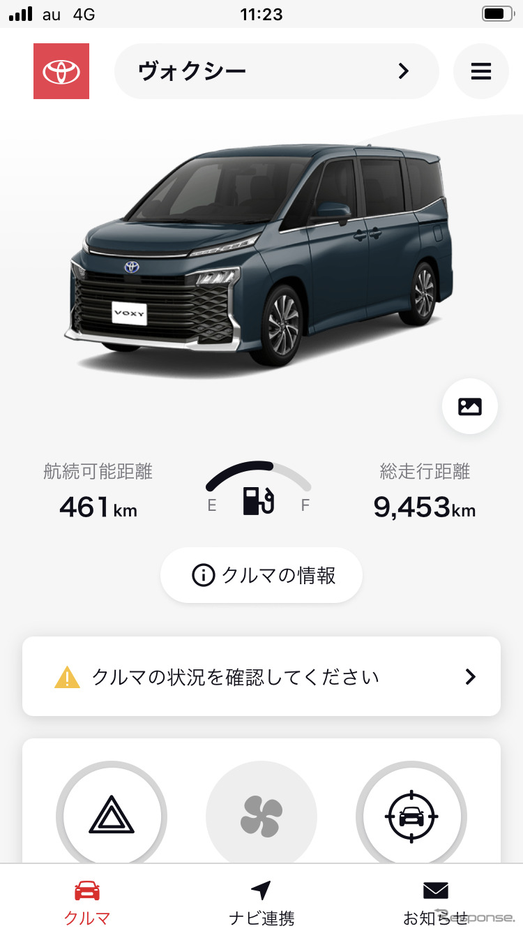 各種サービスは My TOYOTA+ アプリで利用することができる《画像提供 佐藤耕一》