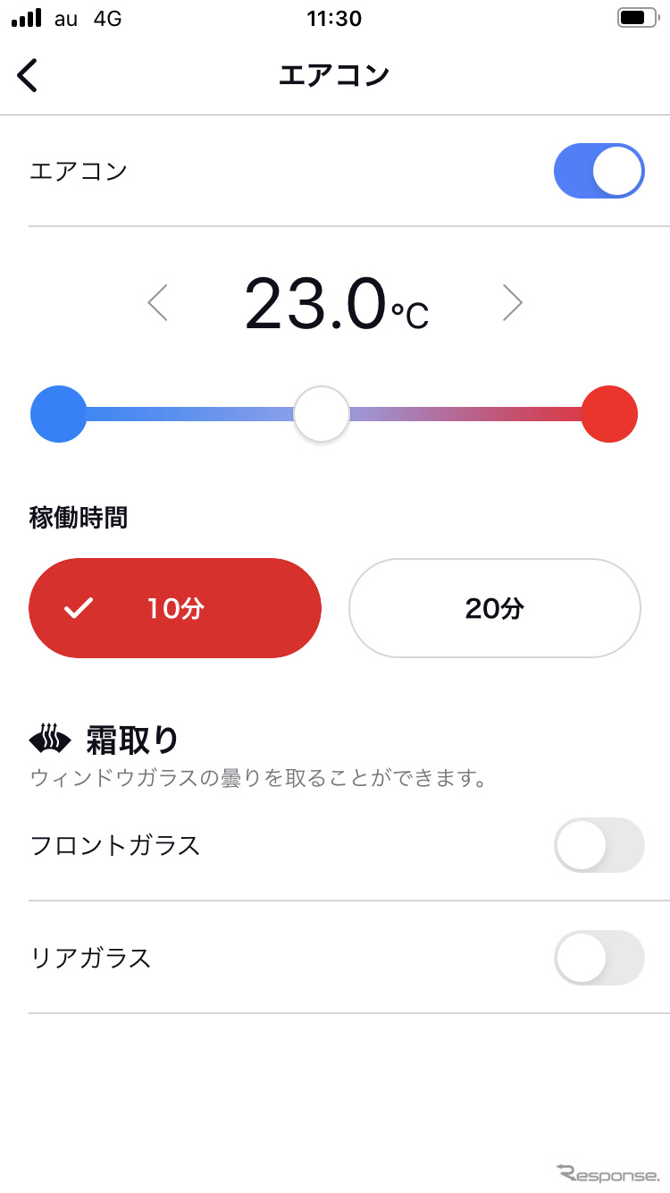 エアコンの設定画面《画像提供 佐藤耕一》