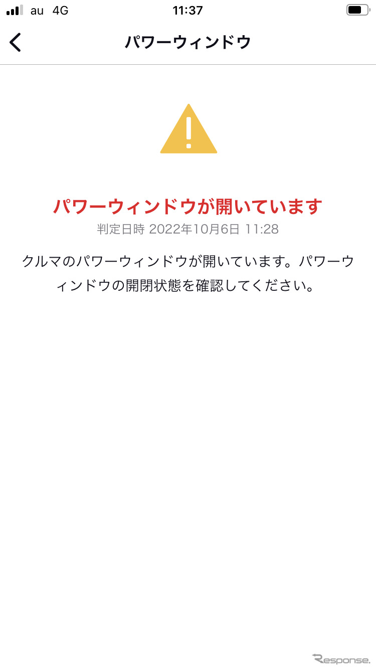 施錠やウインドウの閉め忘れを通知してくれる《画像提供 佐藤耕一》
