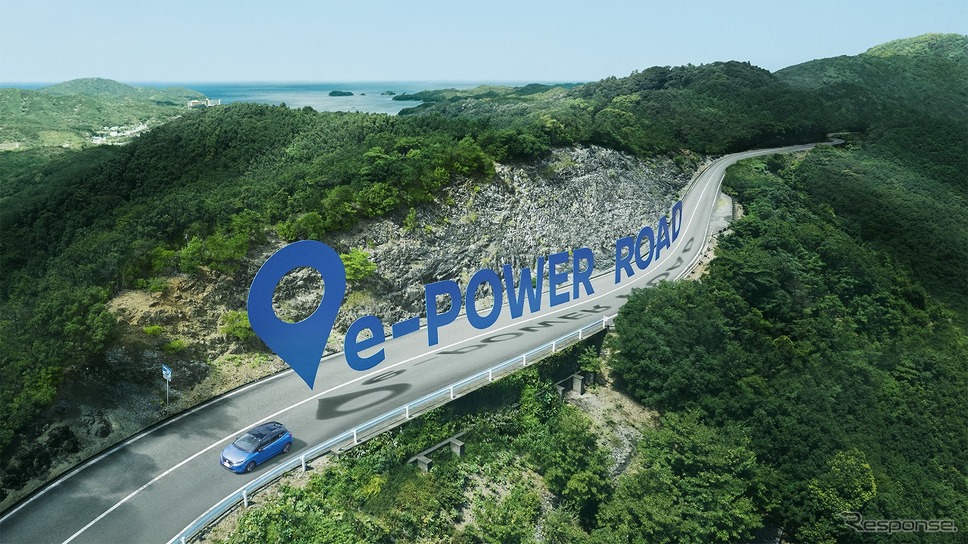 伊勢志摩 e-POWER ROAD コンセプトムービー《写真提供 日産自動車》