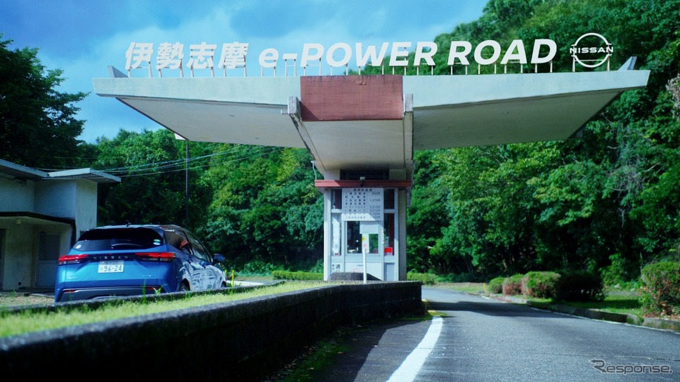 伊勢志摩 e-POWER ROAD コンセプトムービー《写真提供 日産自動車》