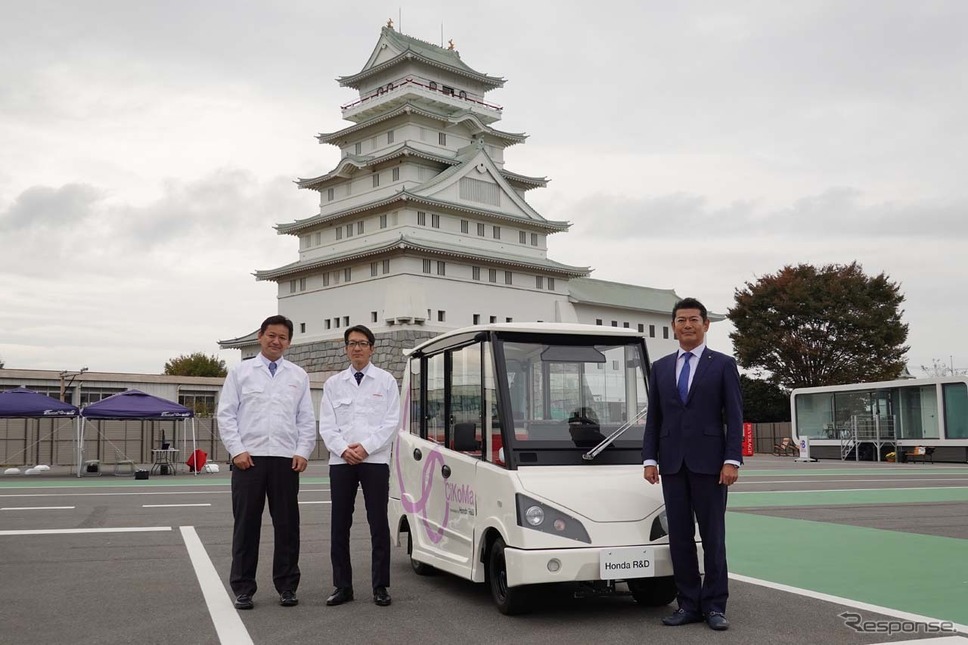 マイクロモビリティ技術実証実験は、茨城県常総市の地域交流センター横に設置された「Aiモビリティパーク・紫峰」にて実施される。右から常総市の神達岳志市長、本田技術研究所の大津啓司氏、同 安井裕司氏《写真撮影 会田肇》