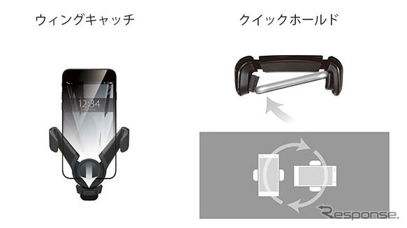 様々なスマートフォンに対応、片手でホールド《写真提供 カーメイト》