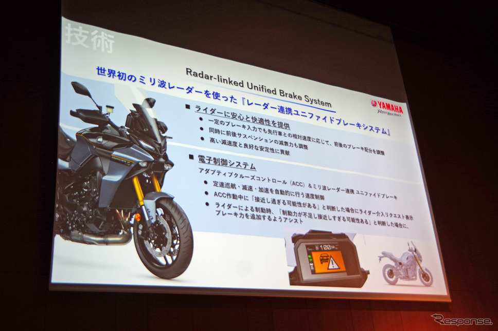 世界初のレーダー連携ユニファイドブレーキシステムを搭載するヤマハ『トレーサー9 GT＋』《写真撮影 宮崎壮人》