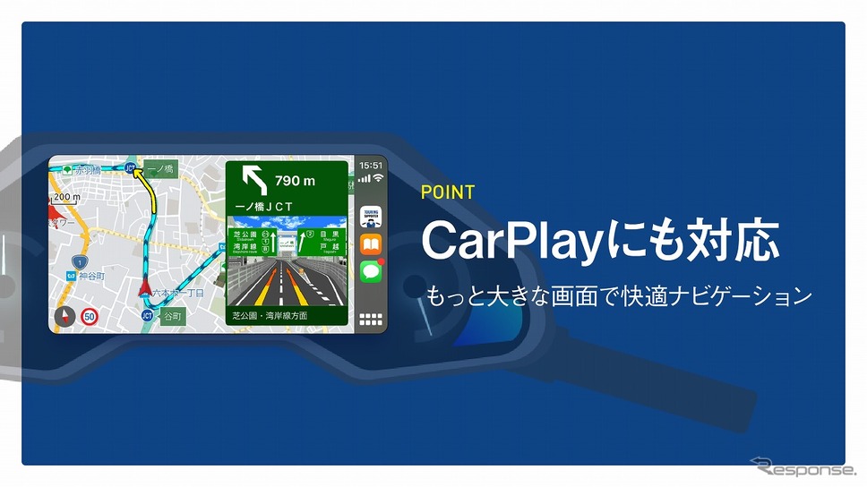 ツーリングサポーターがApple CarPlayに対応《画像提供 ナビタイムジャパン》