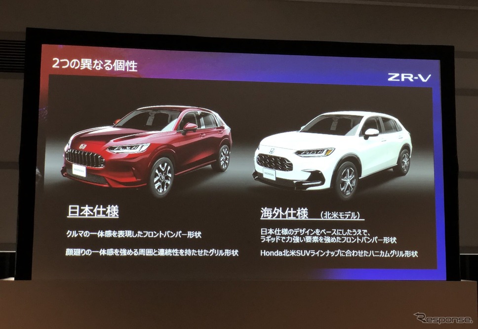 ホンダ ZR-V 日本仕様と海外仕様の違い《写真撮影 小林岳夫》