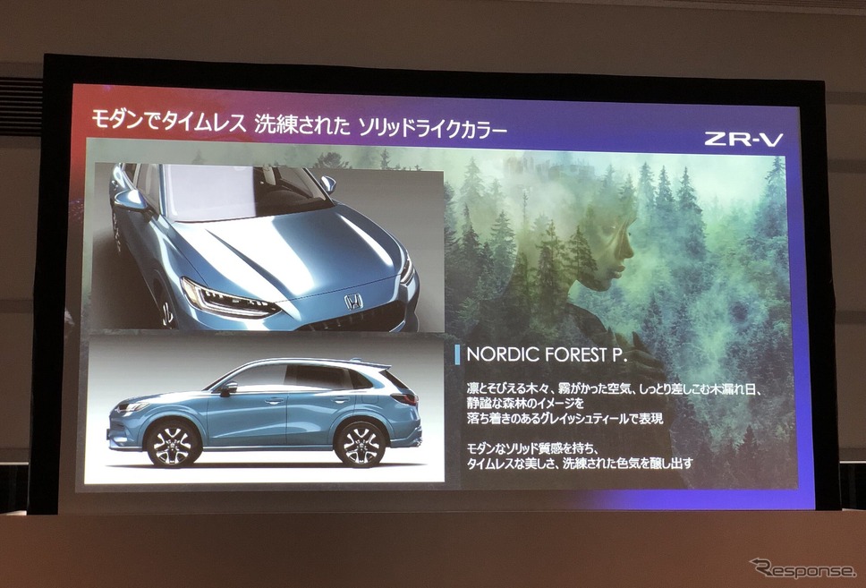 ノルディックフォレスト《写真撮影 小林岳夫》