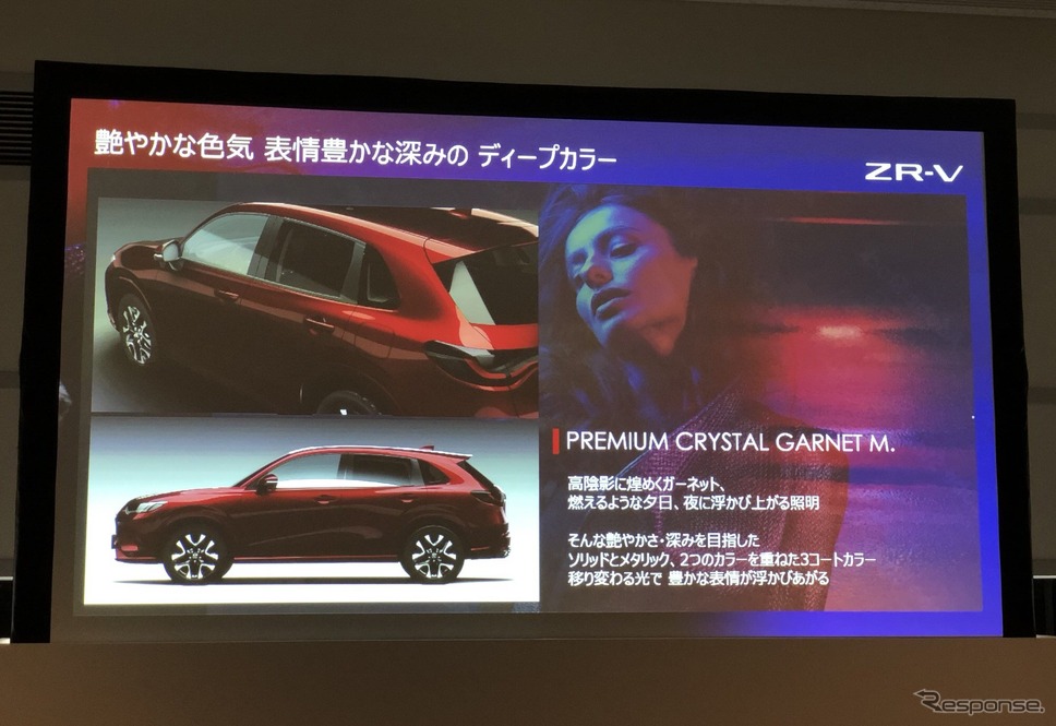 プレミアムクリスタルガーネット《写真撮影 小林岳夫》