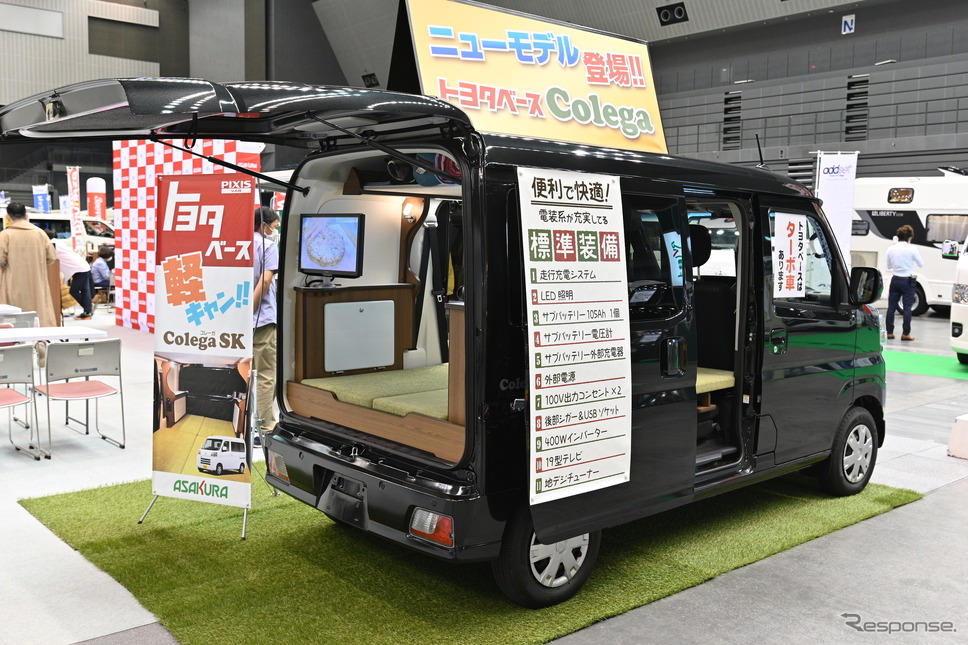 朝倉自動車商会「コレーガSK」《写真提供 廣井誠》