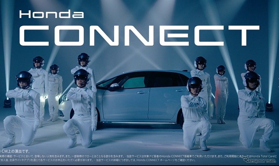Honda CONNECT WEB CM《写真提供：本田技研工業》