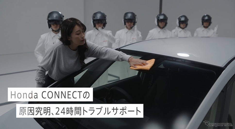 Honda CONNECT WEB CM「24時間トラブルサポート」篇《写真提供：本田技研工業》
