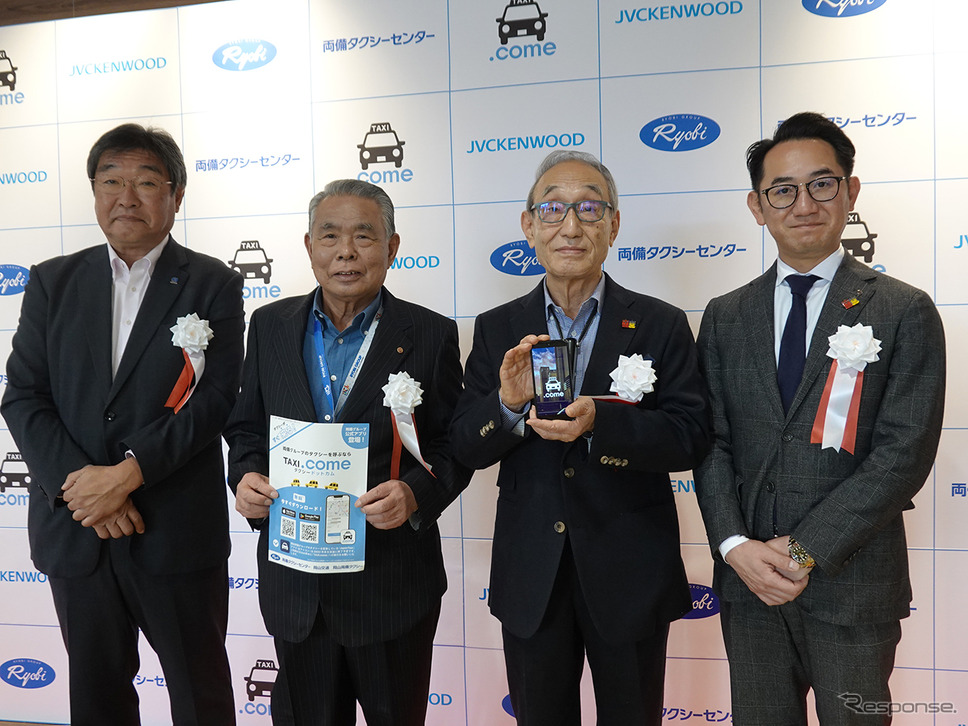 左より、JVCケンウッド・鎌田浩彰執行役員、岡山交通・土江富雄代表取締役、両備グループ・小嶋光信代表、松田敏之グループプレジデント《写真提供:両備ホールディングス》