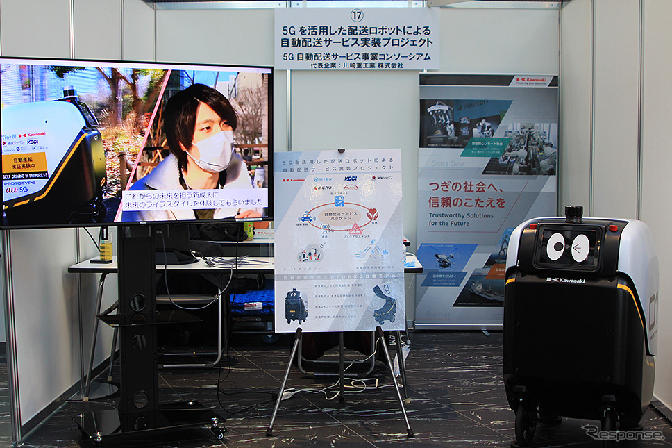 東京・西新宿 スマートシティフェスタ(11月25〜27日開催)で体験できる自動運転タクシー《写真撮影 編集部》