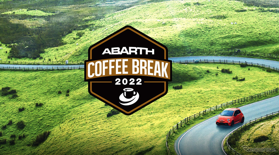 ABARTH COFFEE BREAK 2022《写真提供：Stellantisジャパン》
