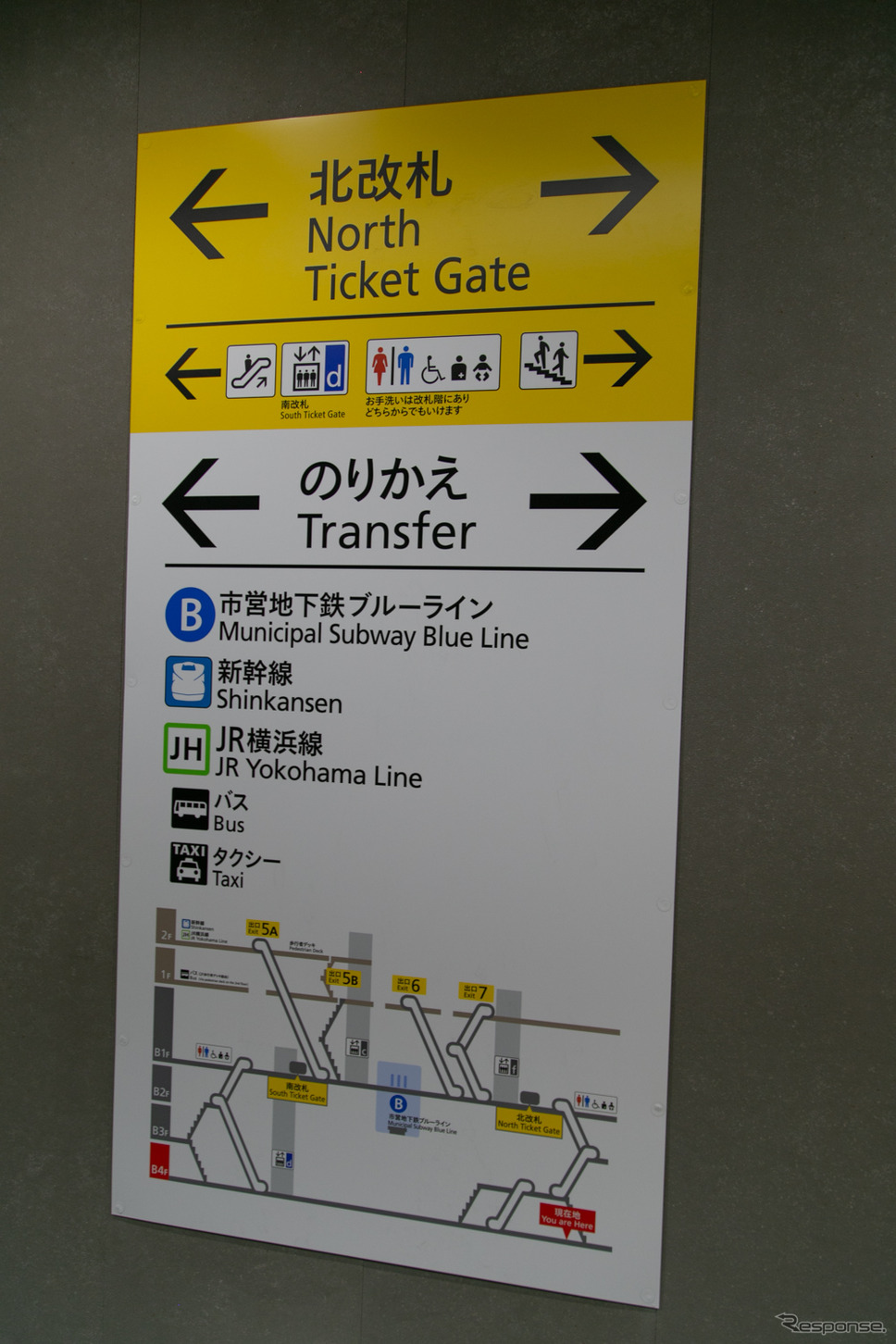 相鉄・東急「新横浜駅」はデサインのイメージを分けた…横浜寄り・渋谷寄り 2023年3月開業